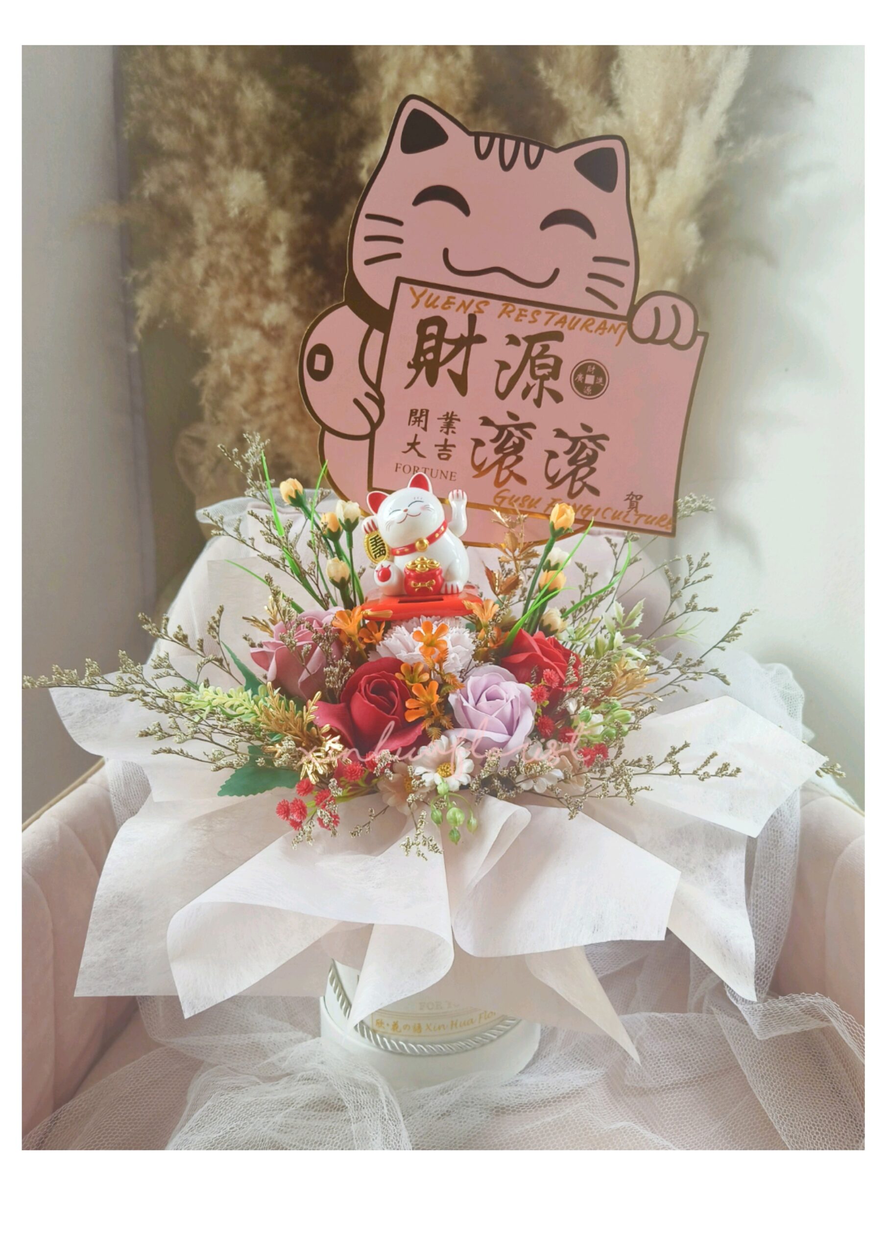 XH-815 Henna- Flower Box