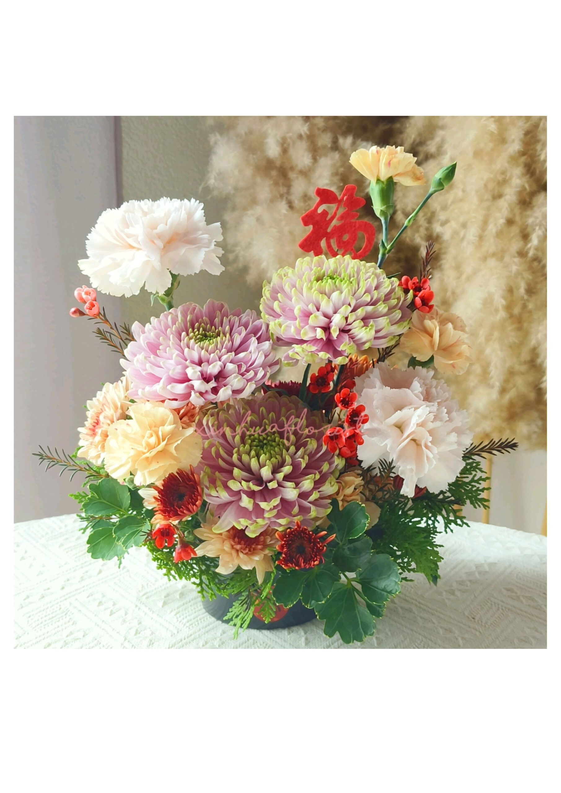 XH-819 Spring Prosperity - Table Flower (CNY Special)
