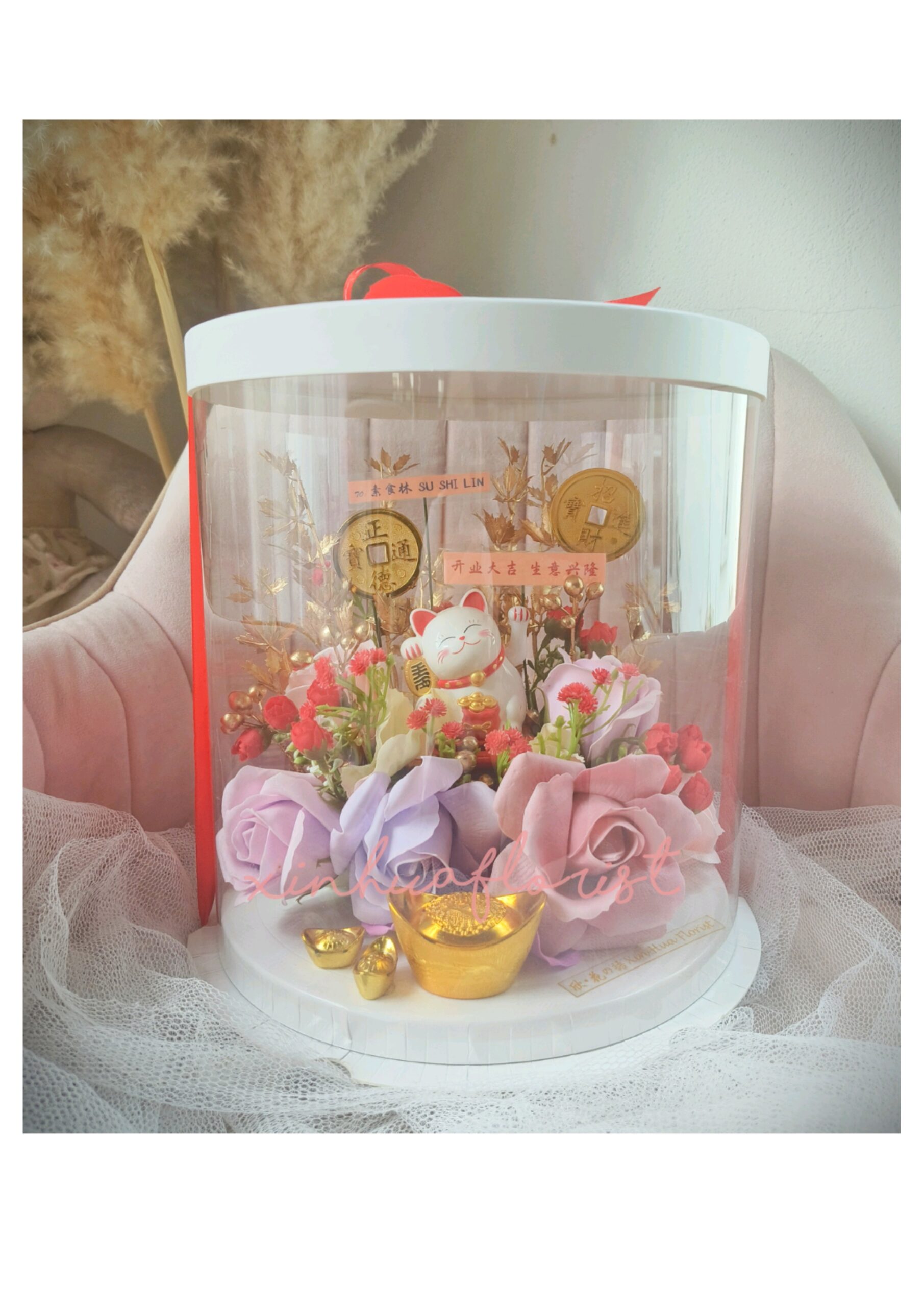 XH-814 Blooming Cake - Flower Box
